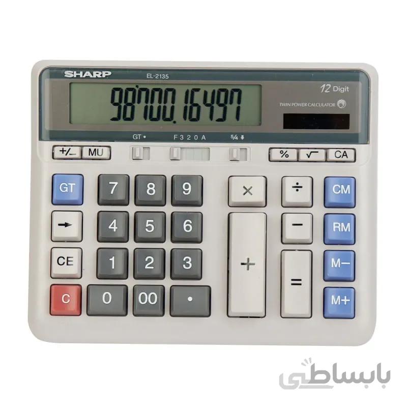 ماشین حساب شارپ مدل EL-2135 ا Sharp EL-2135 Calculator