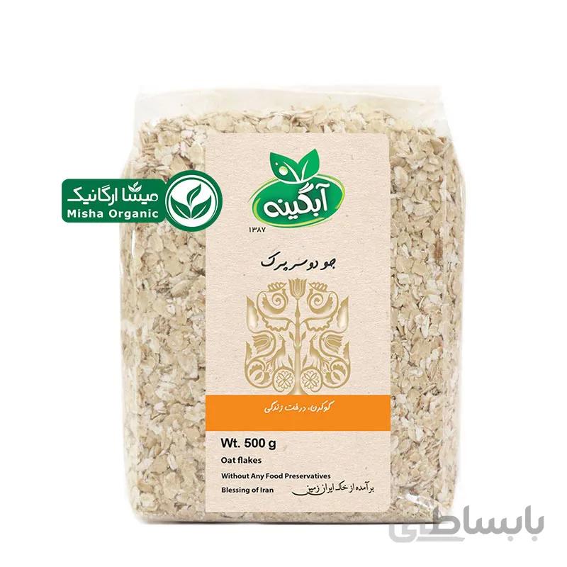جو دو سر پرک ارگانیک آبگینه | 500 گرمی