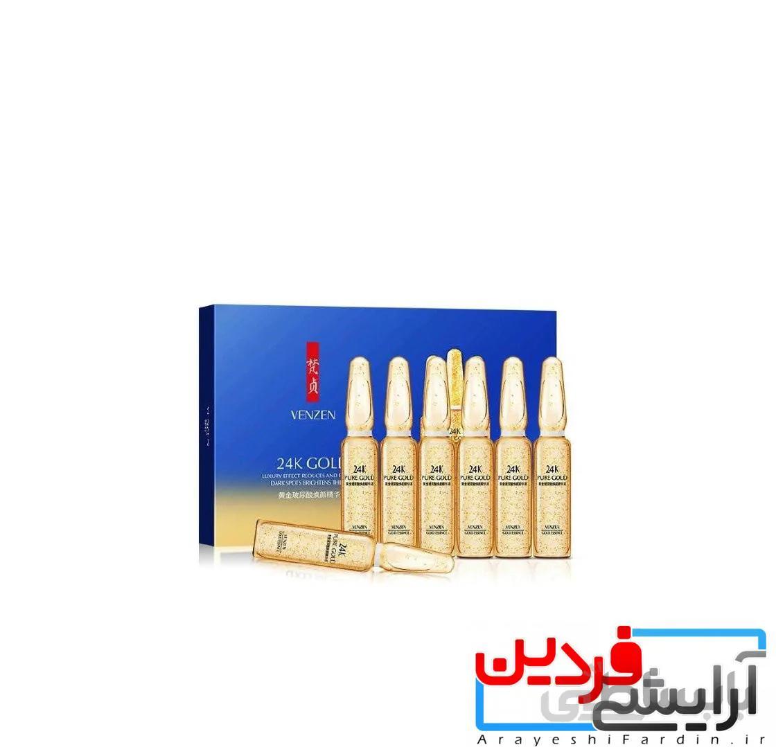 پک ۷ عددی ویال آمپول طلا ونزن 24K