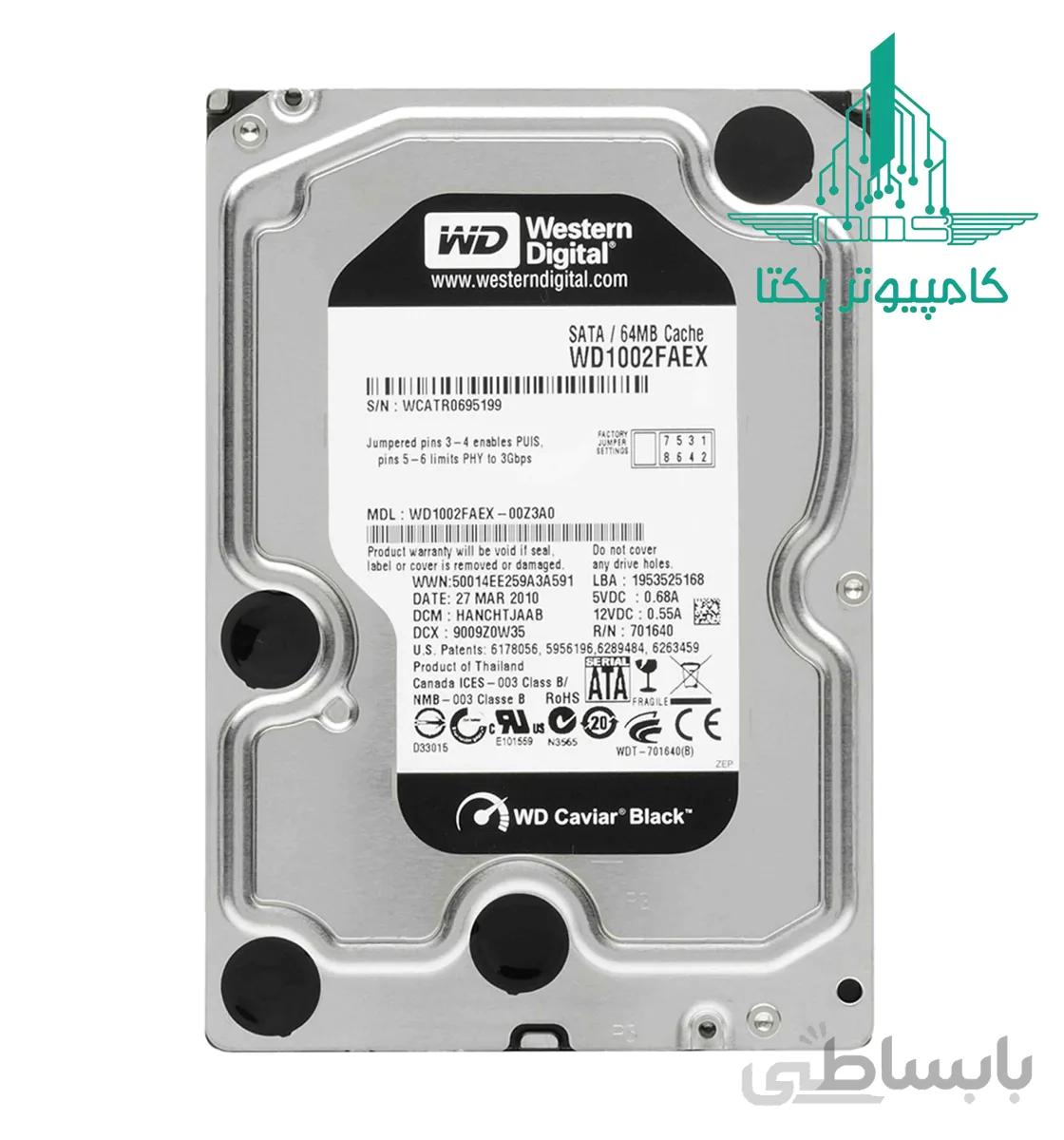 HDD Western 2TB BLACK