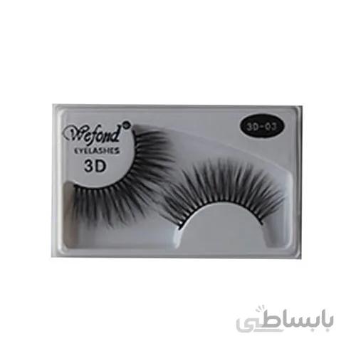 مژه مصنوعی سه بعدی وی فاند شماره 03 ا 3D artificial eyelashes model wi fond No. 03
