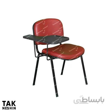 صندلی دانشجویی استیل هامون A623