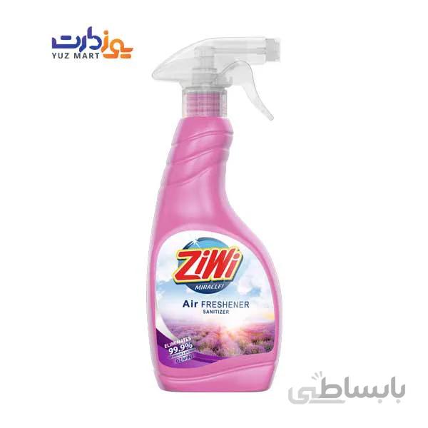 اسپری خشبوکننده هوا GEMINI بنفش - 500 میلی لیتر زی وی