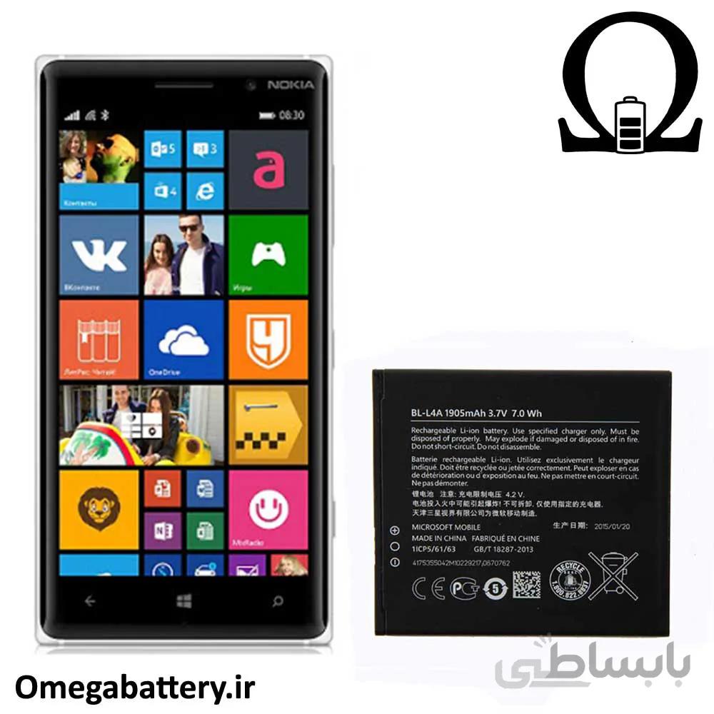 باتری نوکیا لومیا 830 ا Nokia Lumia 830 Battery