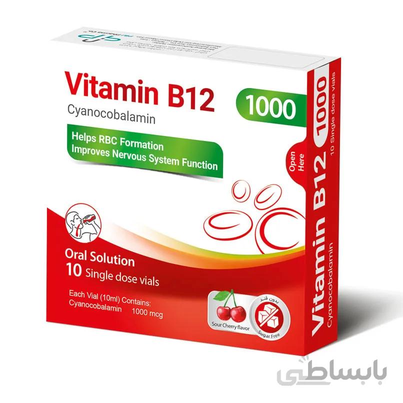 ویال محلول خوراکی ویتامین ب12 پارس بهروزان جم فارما ا Oral Solution Vitamin B12 PBJ Pharma