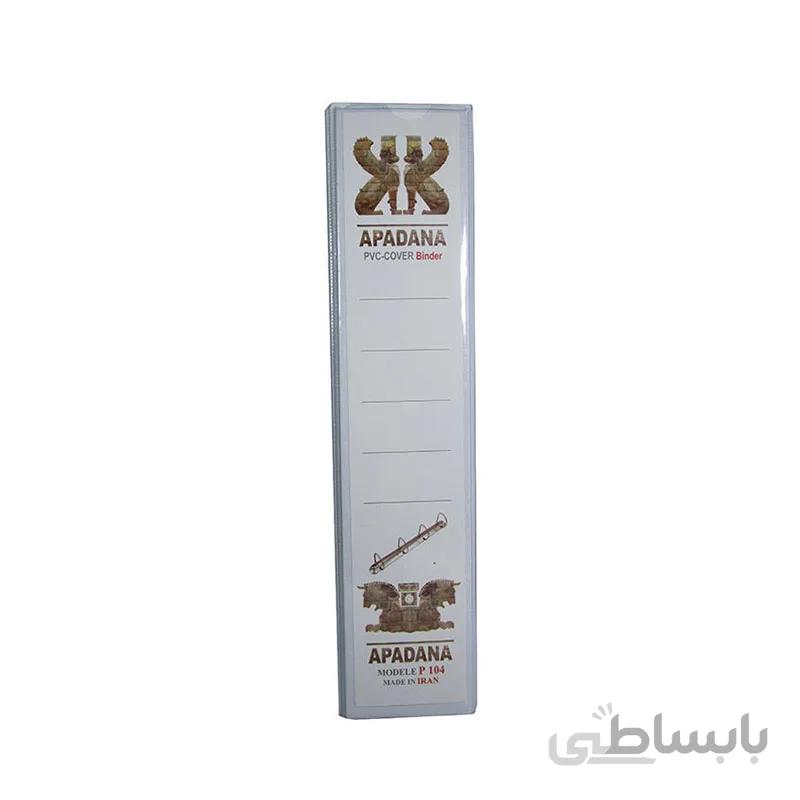 زونکن کاوردار آپادانا مدل 2 حلقه سایز 7/5 سانت A4