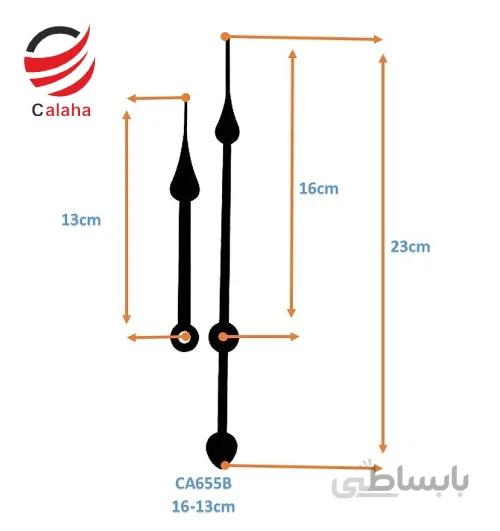 عقربه ساعت دیواری کد CA655B