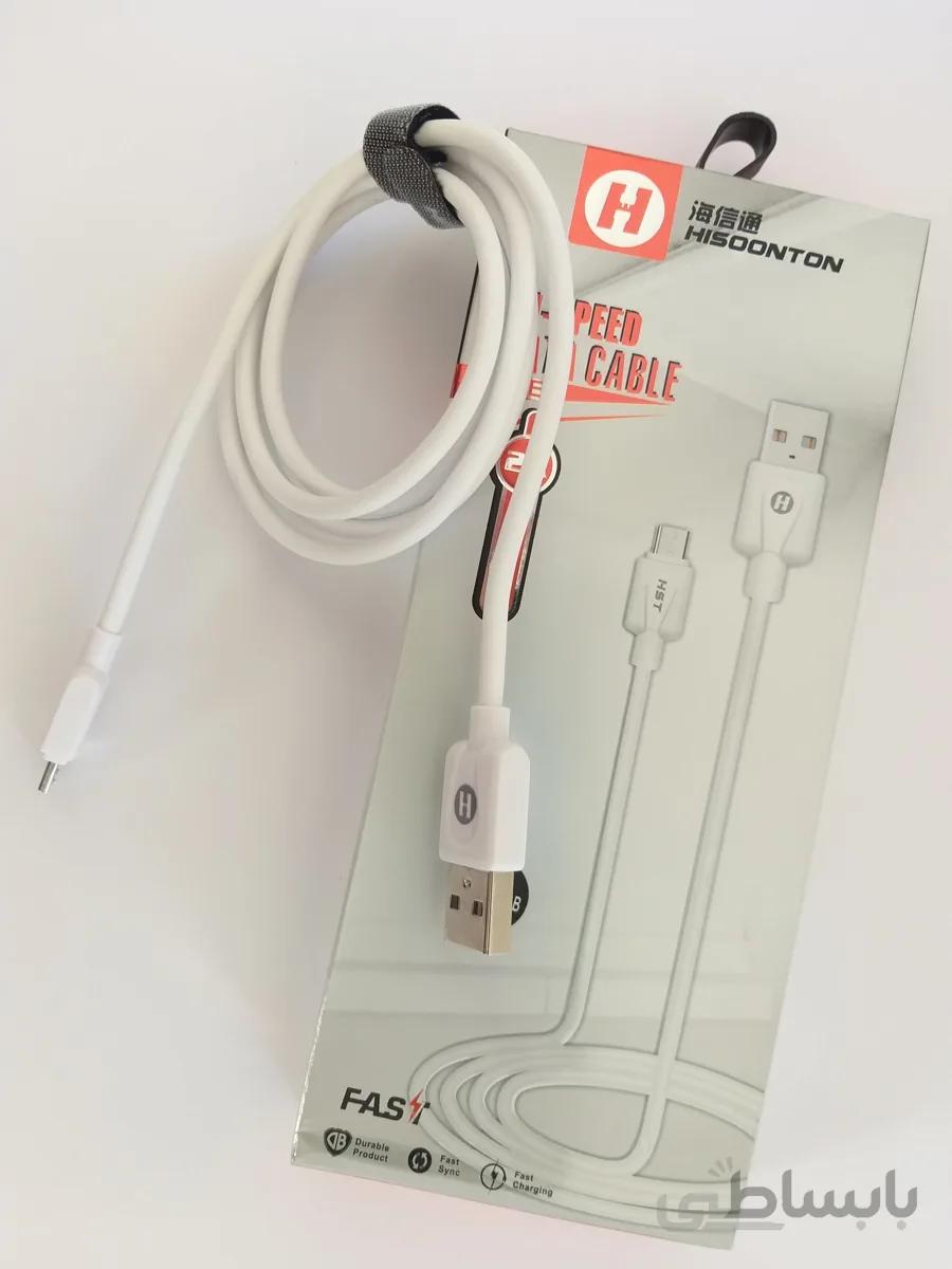 کابل شارژ HST-232-M