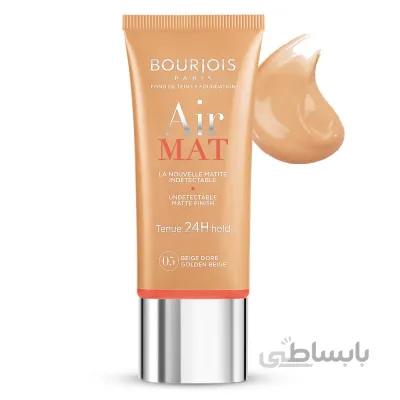 کرم پودر بورژوا سری Bourjois Air Mat شماره 05 حجم 30 میلی لیتر ا Bourjois Air Mat 24H Hold Golden Beige Foundation No.05 30ml