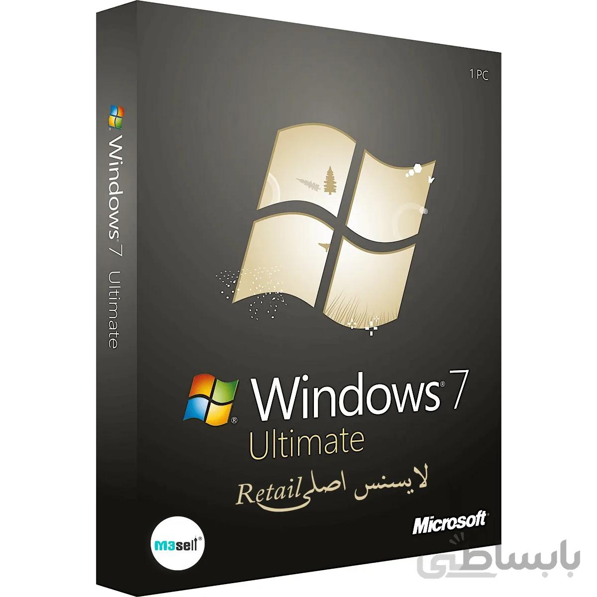 لایسنس اورجینال ویندوز Windows 7 Ultimate ( نسخه Retail )