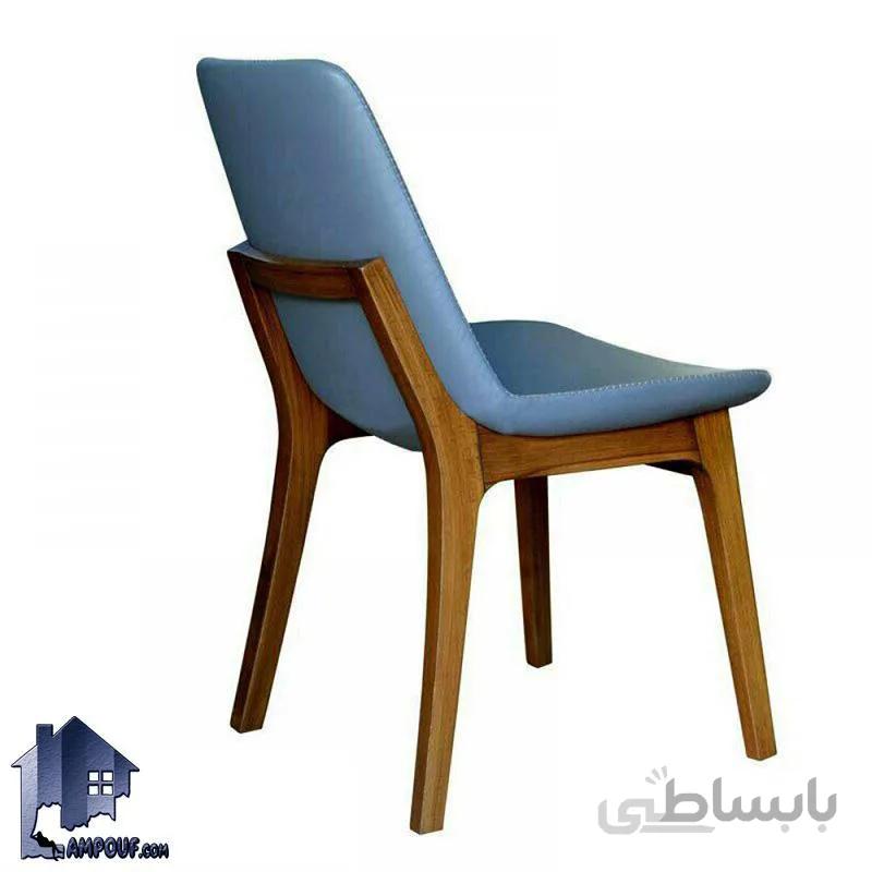 صندلی نهارخوری DSA127