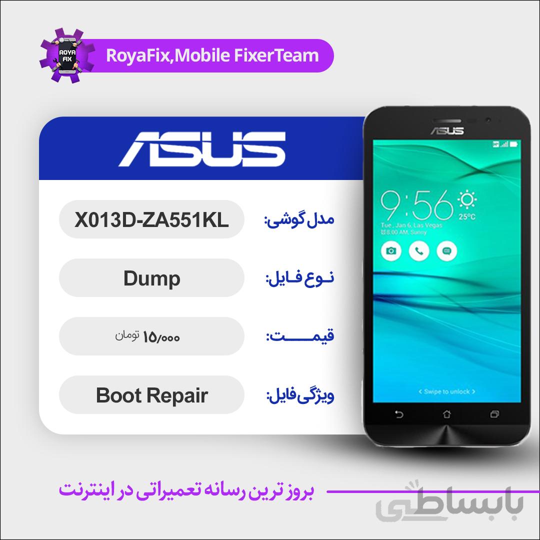 دامپ هارد ایسوس ASUS X013D-ZA551KL emmc dump تست شده