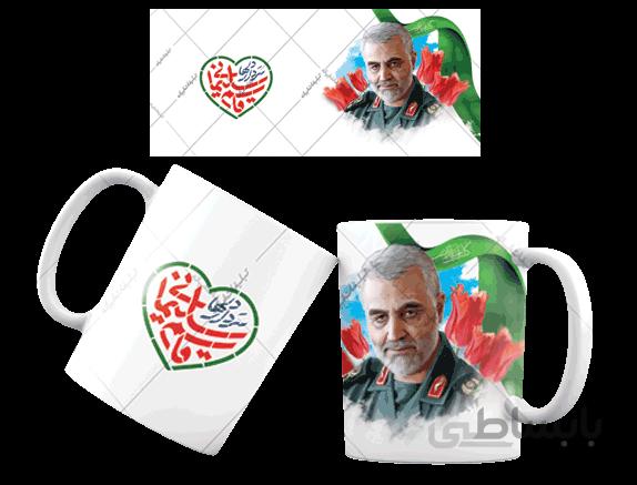لیوان سرامیکی سردار سلیمانی