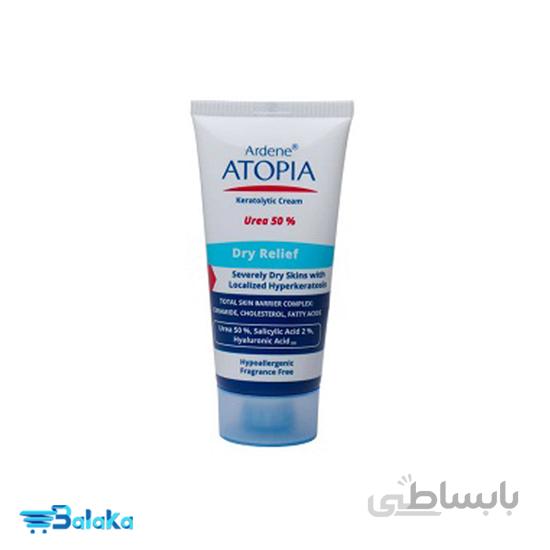 کرم لایه بردار قوی آردن آتوپیا حاوی 50% اوره ا Arden Atopia Keratolytic Cream 50% Urea کد 285924