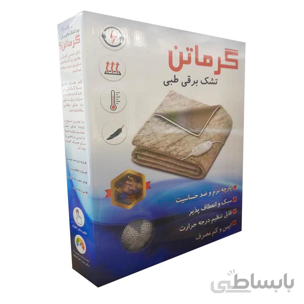 تشک برقی طبی گرماتن سایز ۴۰ در ۶۰ سانتیمتر