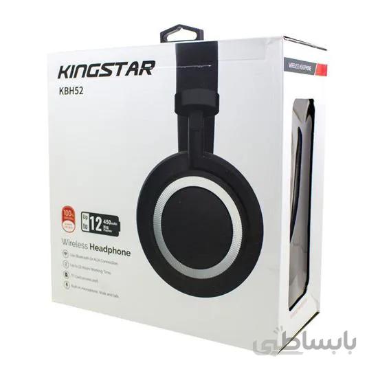 هدفون بی سیم کینگ استار مدل KBH52 ا Kingstar KBH52 Headphones