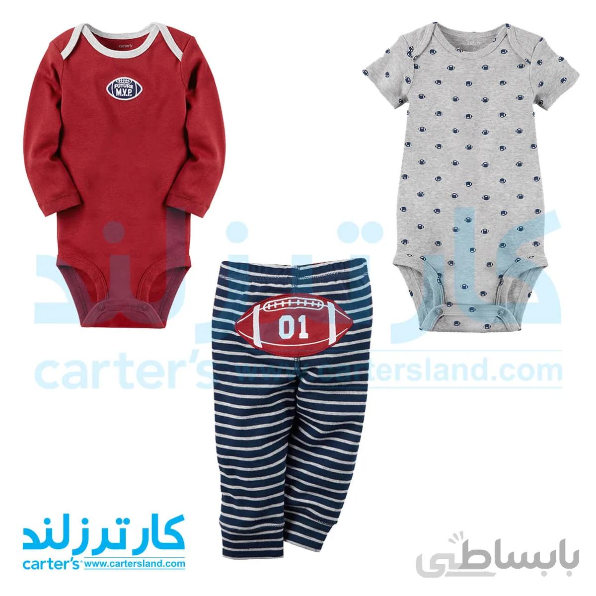سه تکه پسرانه کارترز مدل 675