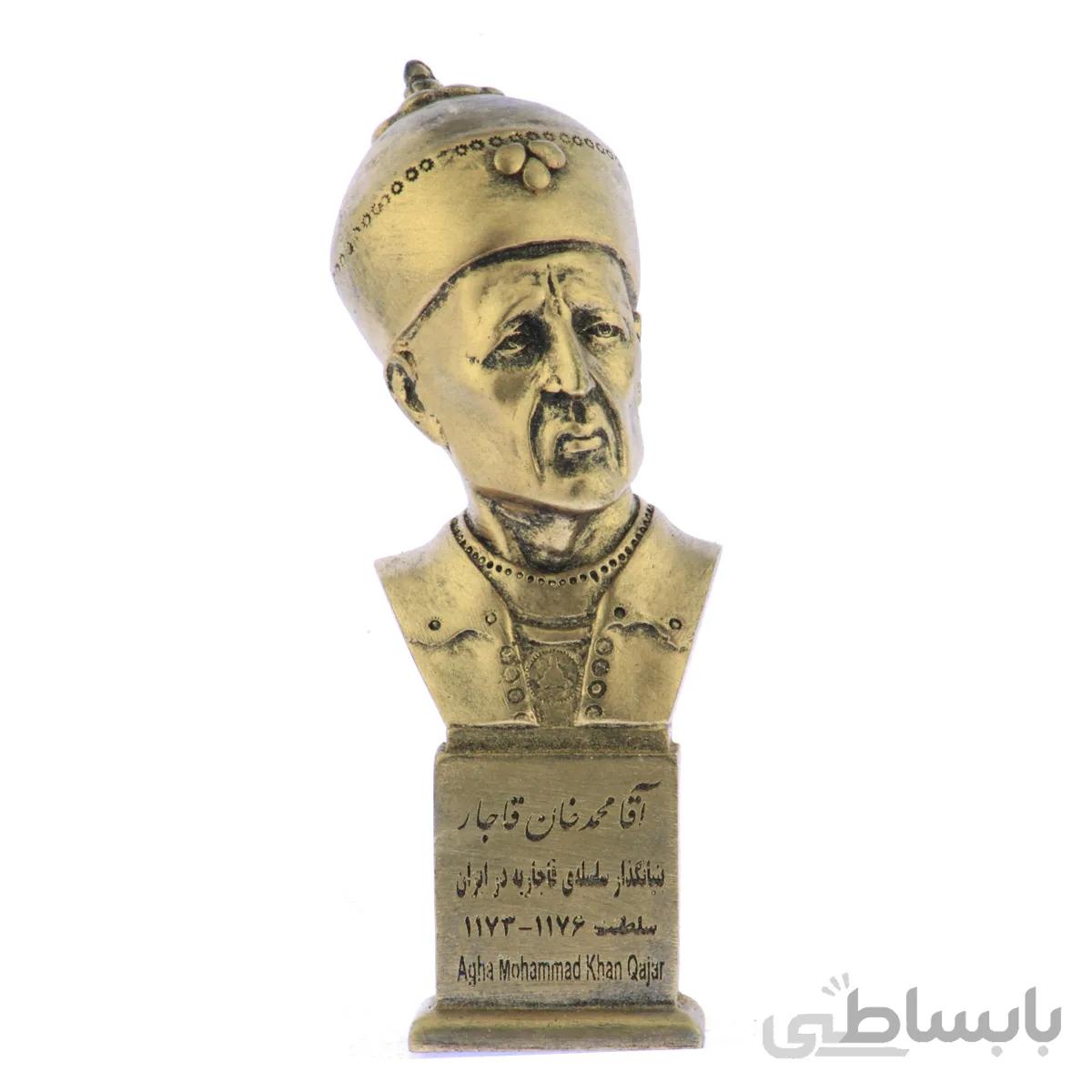 سردیس اقامحمدخان قاجار