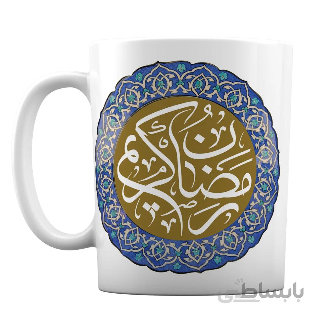 لیوان طرح رمضان الکریم کد 197