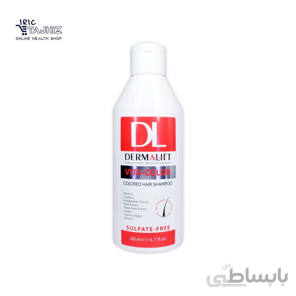 شامپو موهای رنگ شده ویتا کالر DERMALIFT ا Dermalift Vita Color Colored Hair Shampoo
