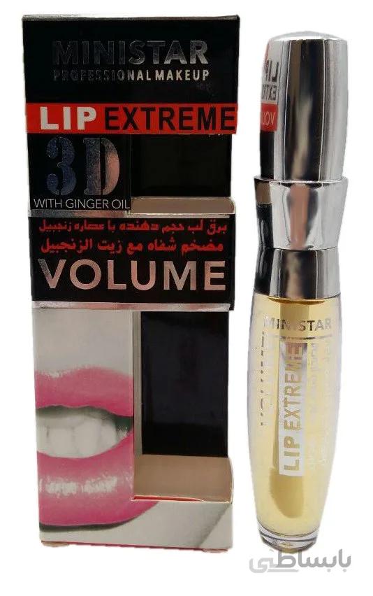 حجم دهنده لب سه بعدی مینی استار Volume Lip Extreme