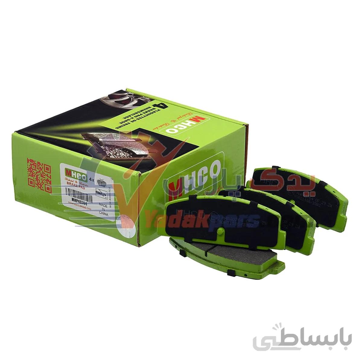 لنت عقب بسترن B50 برند MHCO چین