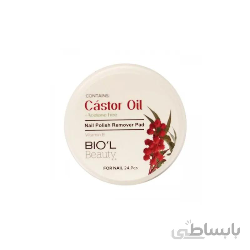 پد لاک پاک کن 24عددی بیول ا Biol Nail Polish Remover Pad 24 Pieces