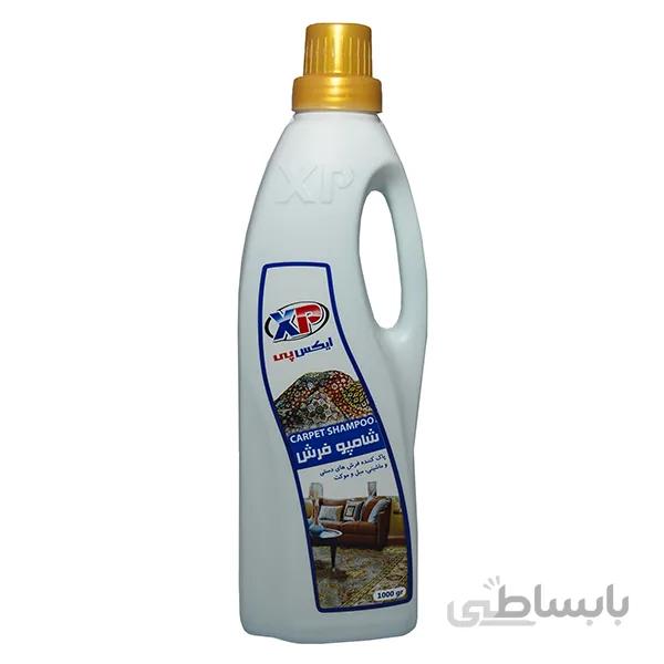شامپو فرش ۱۰۰۰ گرمی ایکس پی