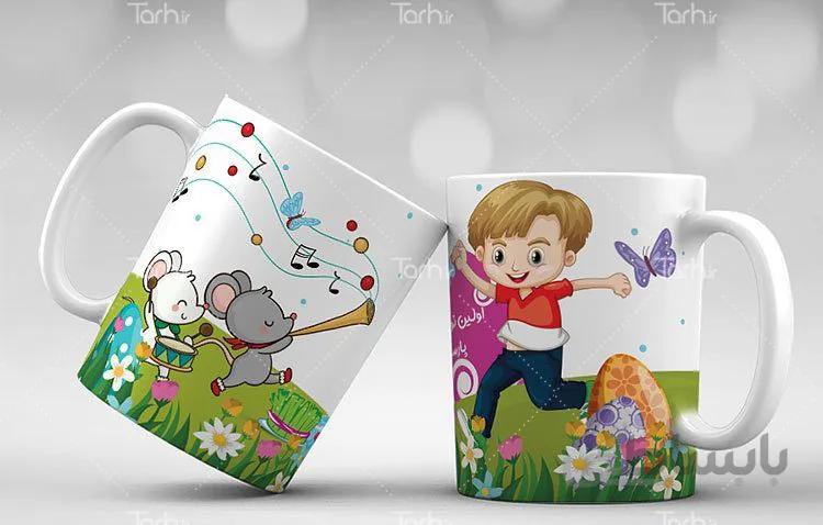 لیوان سرامیکی با طرح عید نوروز کد 449625