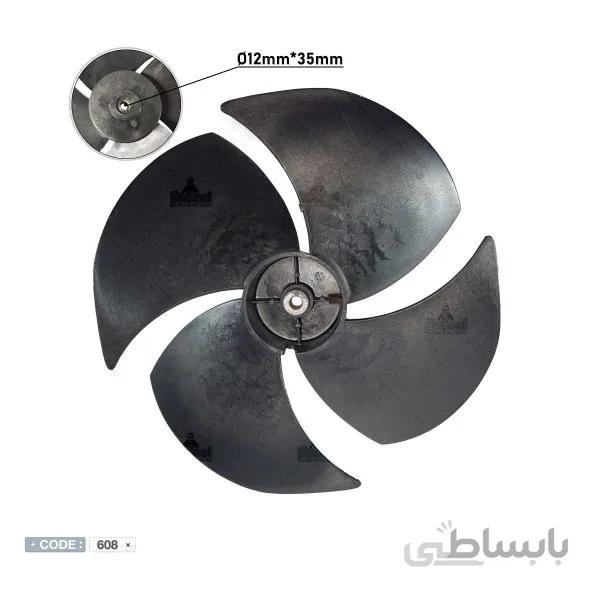 پروانه فن چهار پره 405*65 میلی متر کولر کول لاین و توشیبا
