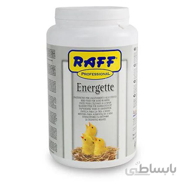 سرلاک انرژی زا قناری برند راف.1کیلویی ا Raff Energette,1kilo
