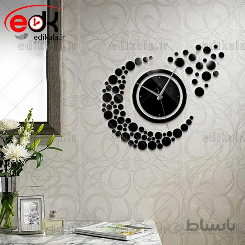 ساعت دیواری فانتزی طرح باران در پنج رنگ
