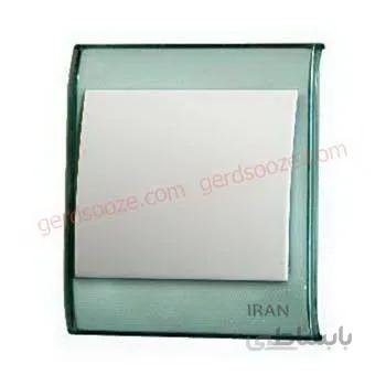 کلید تک پل ایران مدل ترنسپرنت سبز ا iran electric transparent model