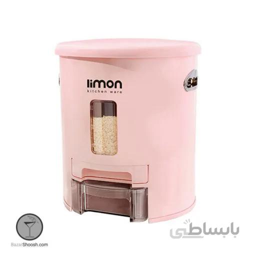 سطل برنج 10 کیلویی گرد لیمون