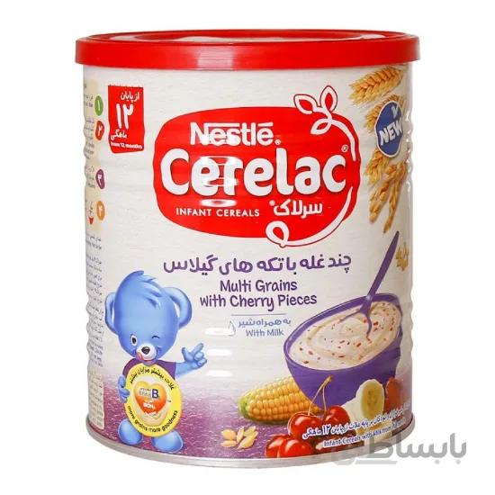 سرلاک چندغله با تکه های گیلاس به همراه شیر ا Cerelac Multi Grains With Cherry Pieces