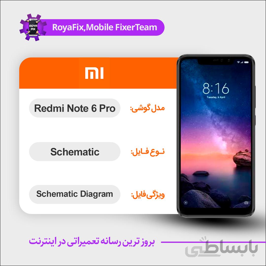 شماتیک Xiaomi Redmi Note 6 Pro SCHEMATIC بصورت کامل