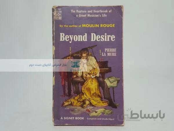 Beyond Desire Book by Pierre La Mure