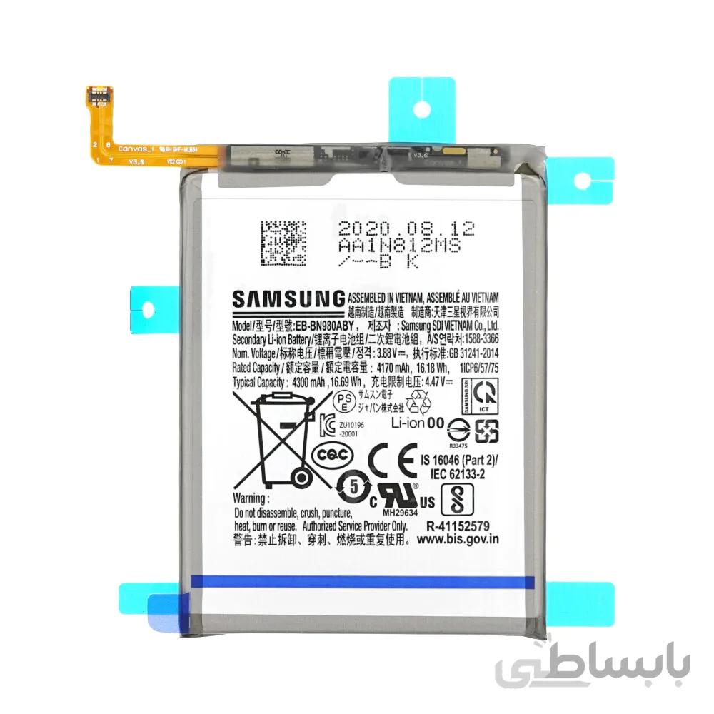 باتری گوشی سامسونگ Samsung Galaxy Note20-N980