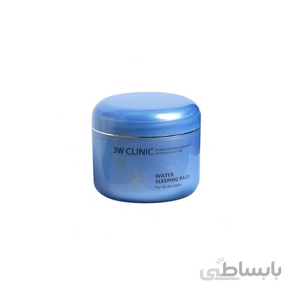 ماسک خواب آبرسان💧 3w clinic ا 3w clinic water sleeping pack