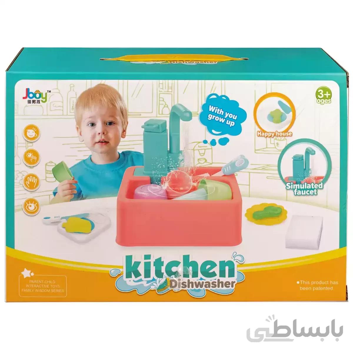 سینک ظرفشویی Kitchen Dishwasher
