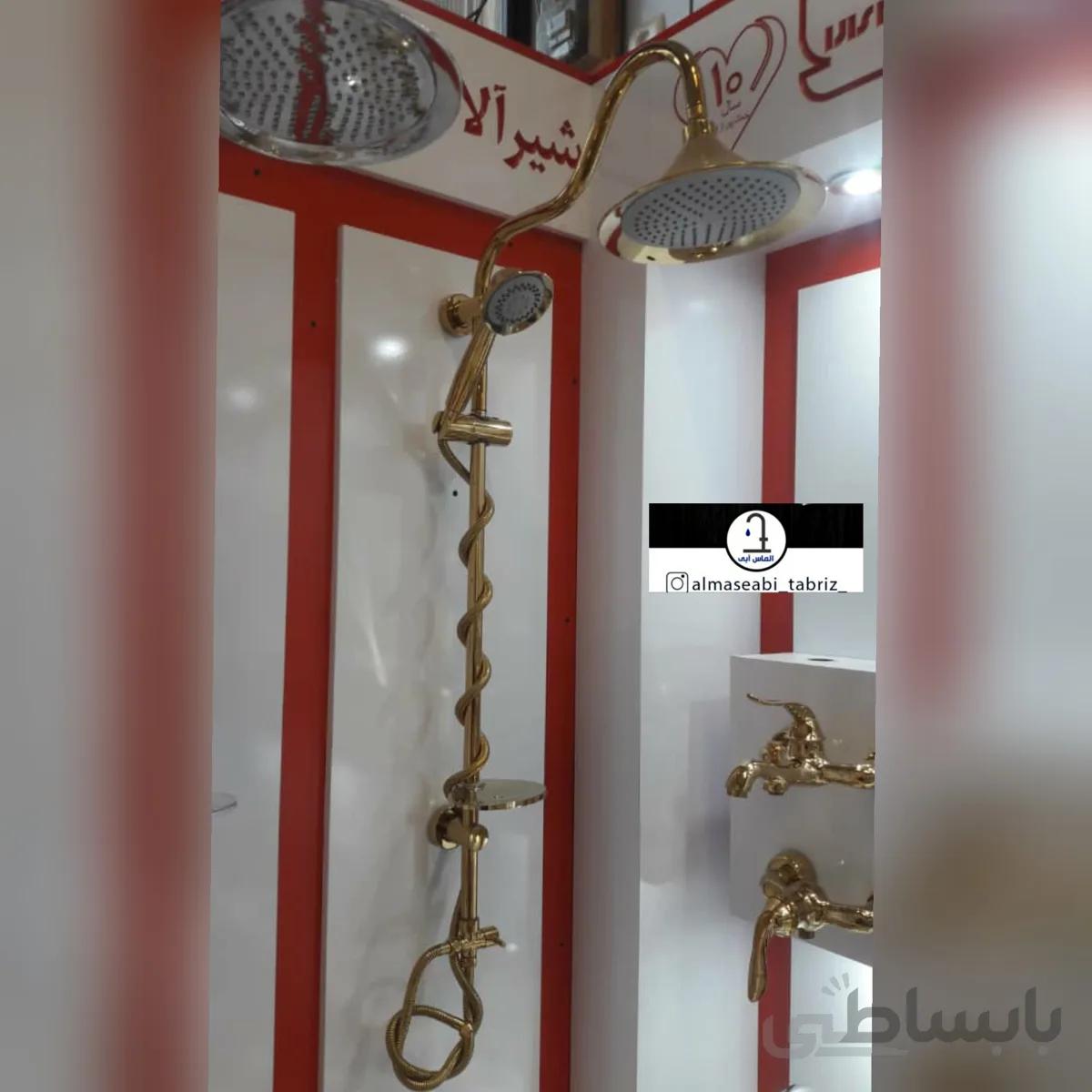 علم دوش دوکاره مدل شیپوری طلایی استیل