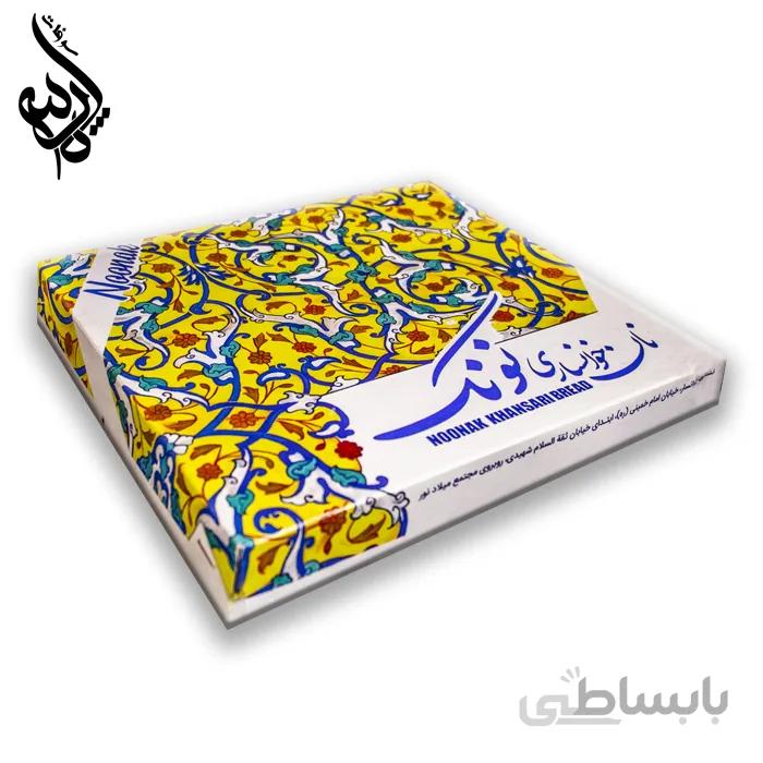نان خوانساری نونک 1000 گرمی کد KE-1