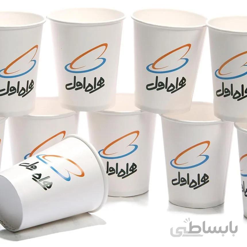 لیوان220 سی سی