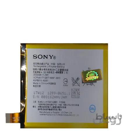 باتری سونی Sony Z4 اورجینال — تصویر 1