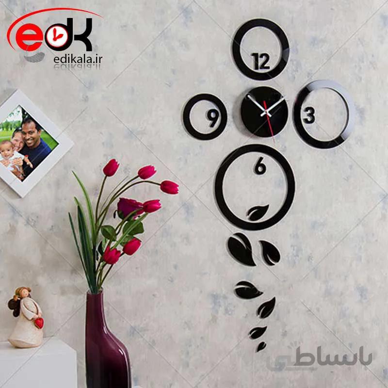 ساعت دیواری فانتزی طرح کارن در پنج رنگ