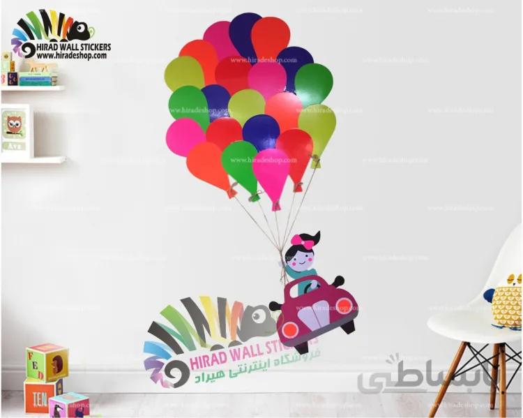 استیکر دیواری برجسته چوبی اتاق کودک دخترک و بادکنک ها Little Girl and Balloons Embossed Wallstickers کد hacs160