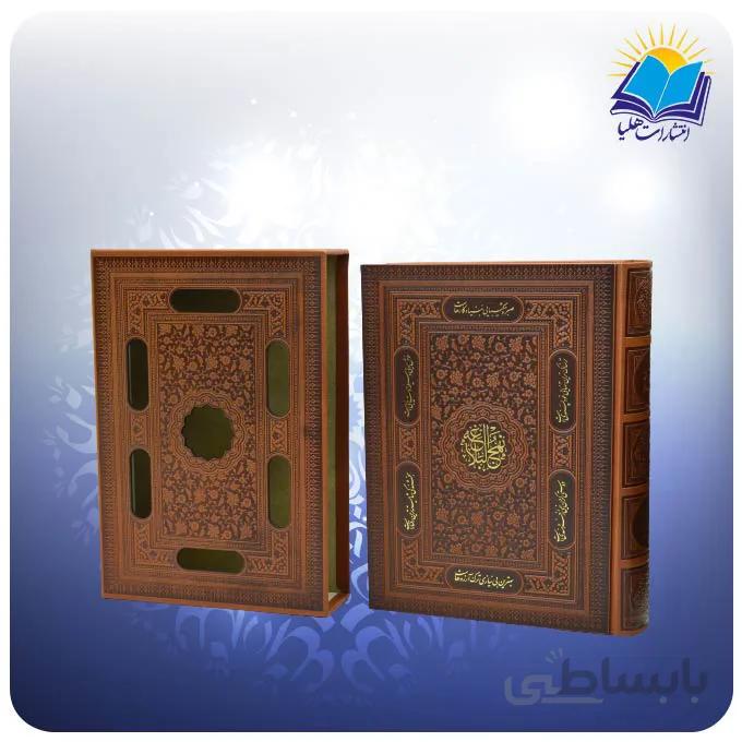 نهج البلاغه رحلی قاب کشویی چرم کاغذ گلاسه با جعبه MDF هدیه(كد 2178)
