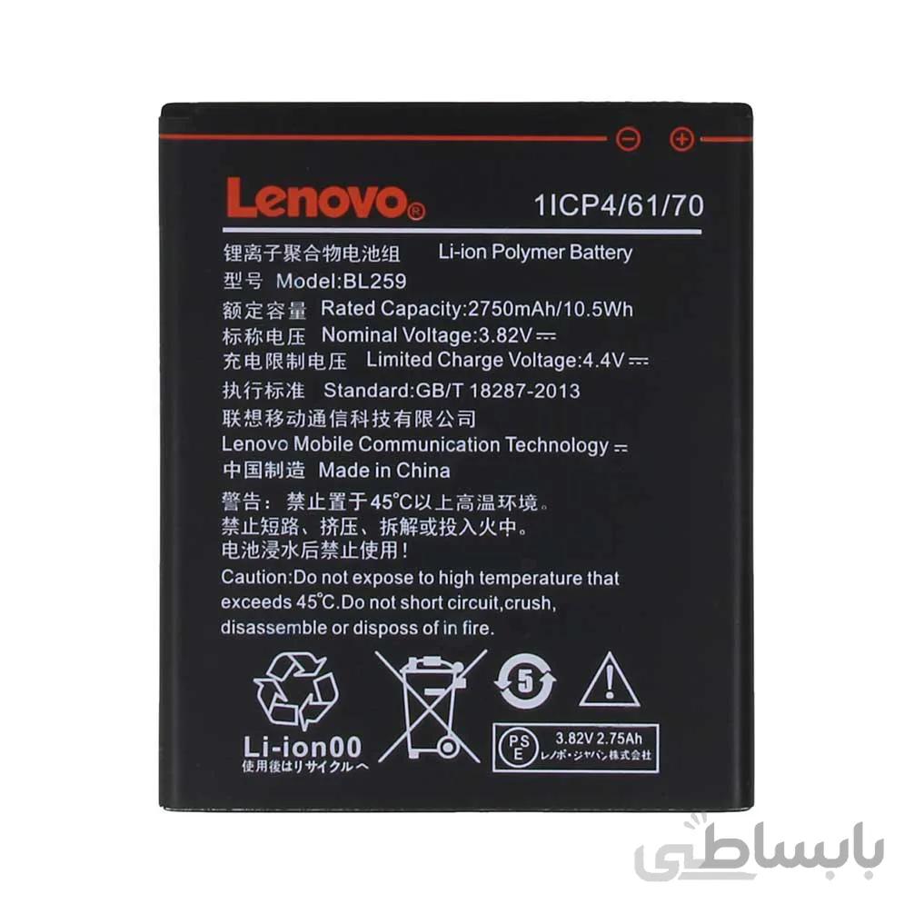 باتری لنوو Lenovo K5