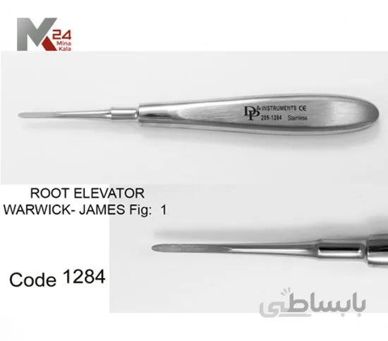 الواتور اطفال مستقیم - 1284