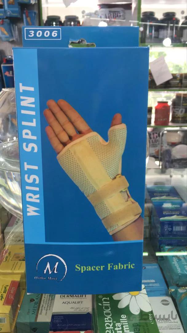 مچ بند طبی اورتو موری Ortho Mori Spacer Fabric Wrist Splint